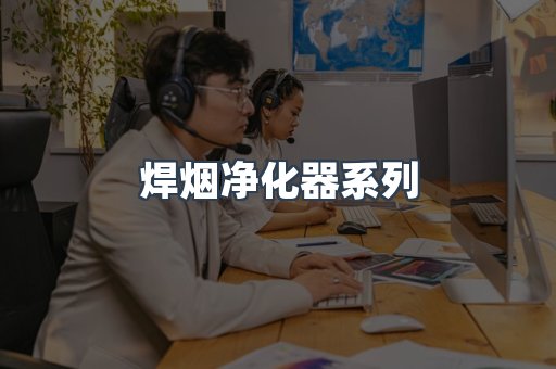脉冲布袋除尘器